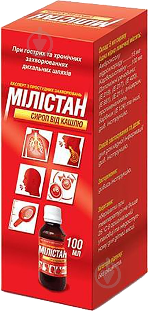 Милистан для младенцев сироп 100 мл - фото 1 Милистан для младенцев сироп 100 мл - фото 1