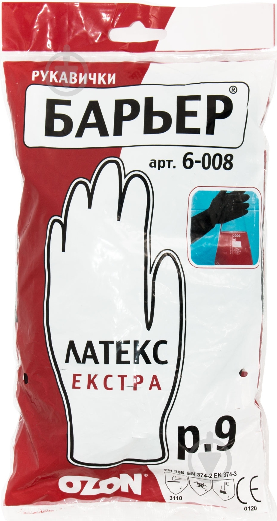 Перчатки Ozon 6-008 Барьер® Экстра КЩС в ассортименте с покрытием латекс L (9) - фото 6