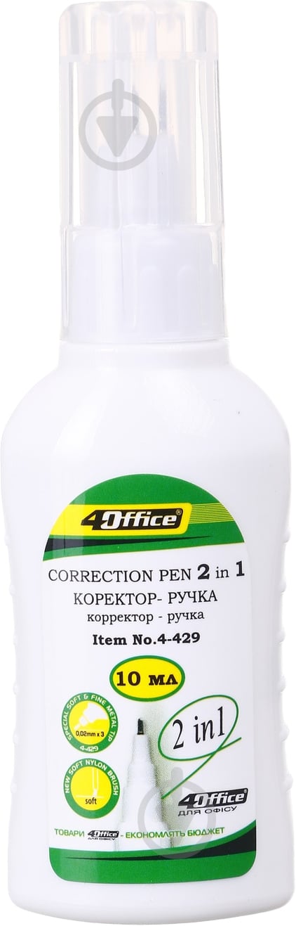 Корректор 4Office 2 в 1 клапан пишущий узел + кисточка 10мл 4-429 - фото 1