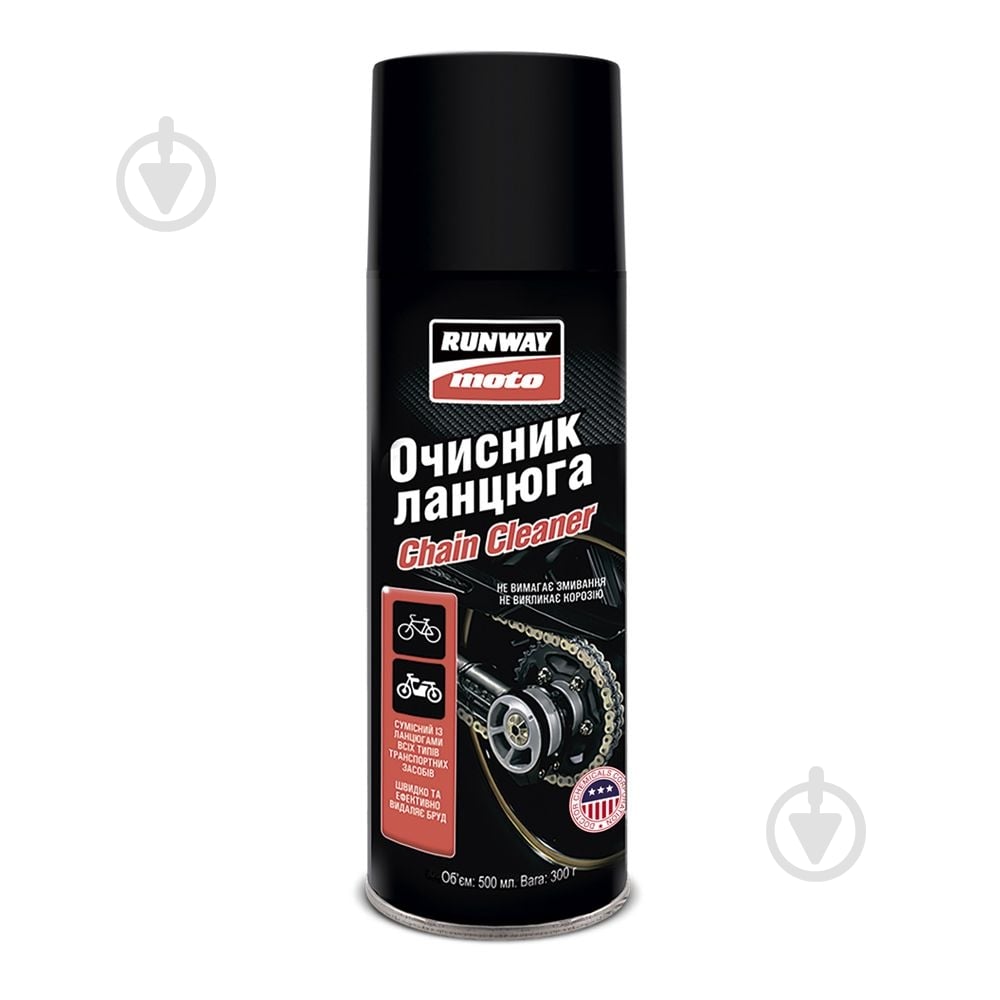 Очиститель RunWay RW8001 500 мл - фото 1 Очиститель RunWay RW8001 500 мл - фото 1