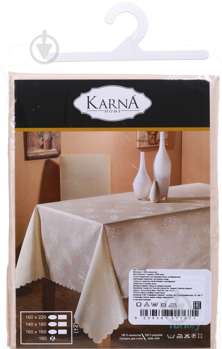 Скатертина Dertsiz Ø 160 см золотий Karna - фото 4 Скатертина Dertsiz Ø 160 см золотий Karna - фото 4