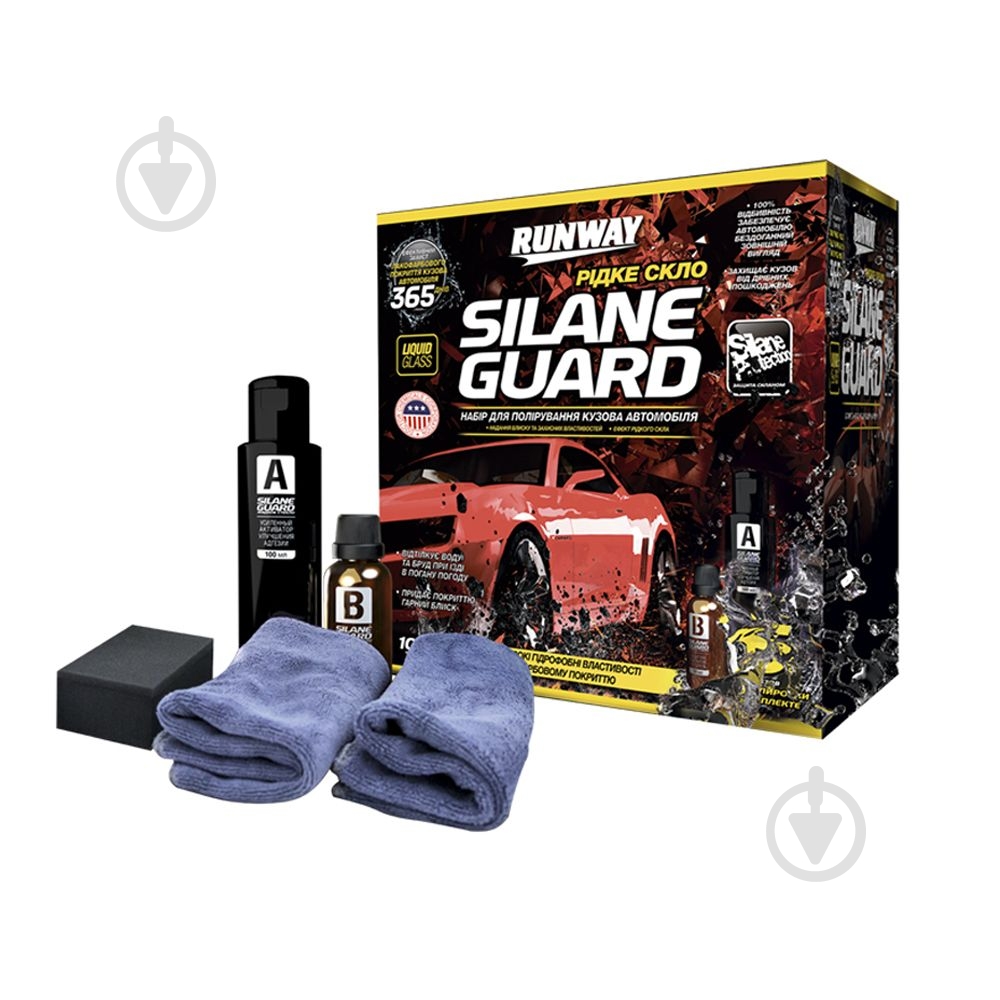 Рідке скло RunWay RW6000 150 мл - фото 1