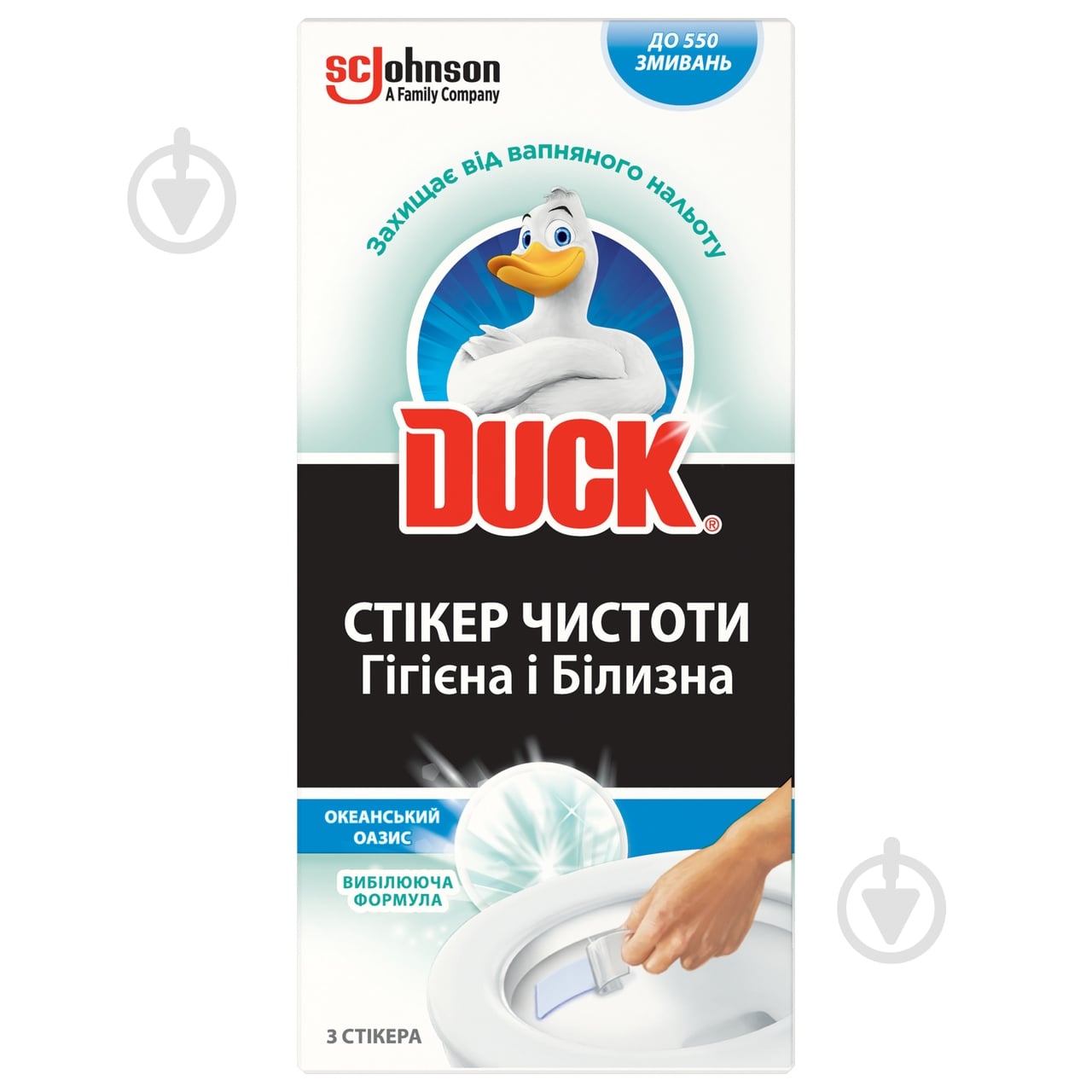 Засіб DUCK Стікер чистоти Океанський оазис - фото 1