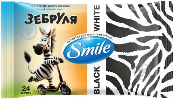 Влажные салфетки Smile «Зебруля» 24 шт. - фото 1