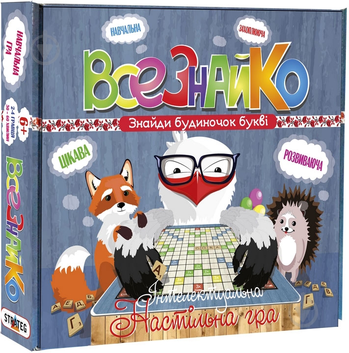 Игра настольная Strateg Всезнайка 802 - фото 1 Игра настольная Strateg Всезнайка 802 - фото 1
