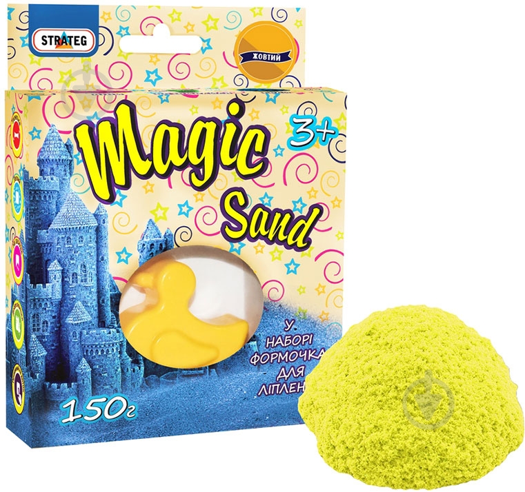 Кінетичний пісок Strateg Magic sand жовтого кольору з формочкою 150 г 39306 - фото 1