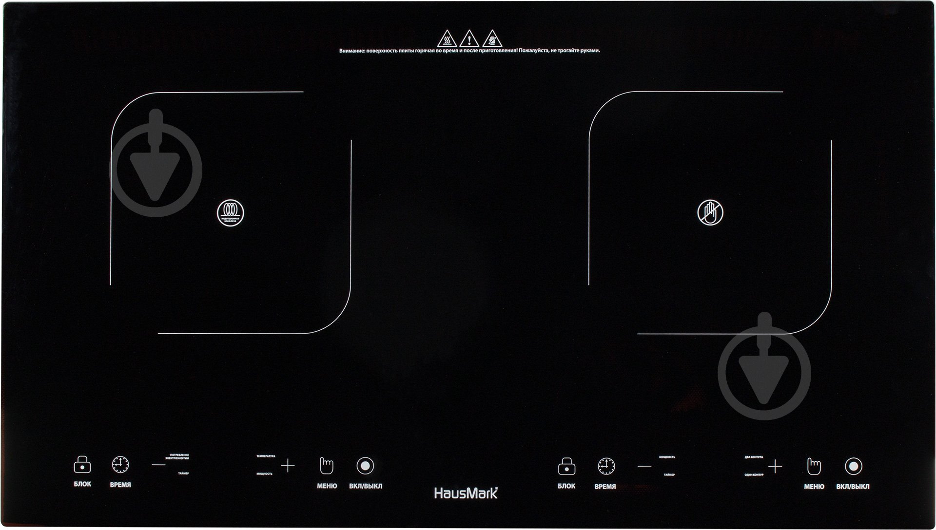 Плита электрическая настольная HausMark DB-YL03B - фото 1