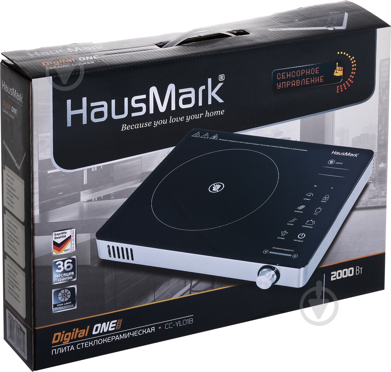 Плита электрическая настольная HausMark СС-YL01B - фото 5