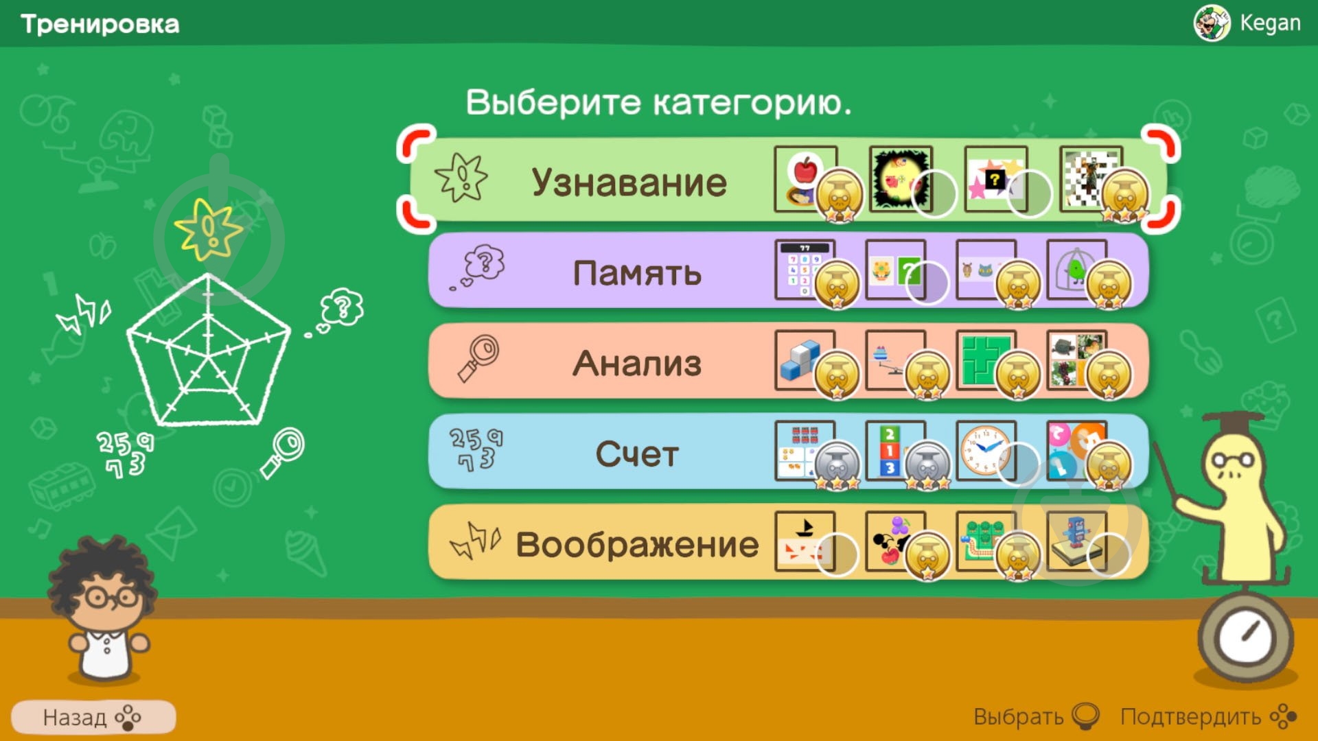 Игра Big Brain Academy Brain vs. Brain (45496429164) - фото 8 Игра Big Brain Academy Brain vs. Brain (45496429164) - фото 8