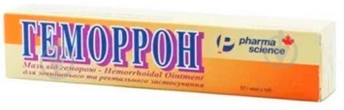 Геморрон д / внеш. и рект. зам. по 57 г в тубах мазь - фото 1 Геморрон д / внеш. и рект. зам. по 57 г в тубах мазь - фото 1