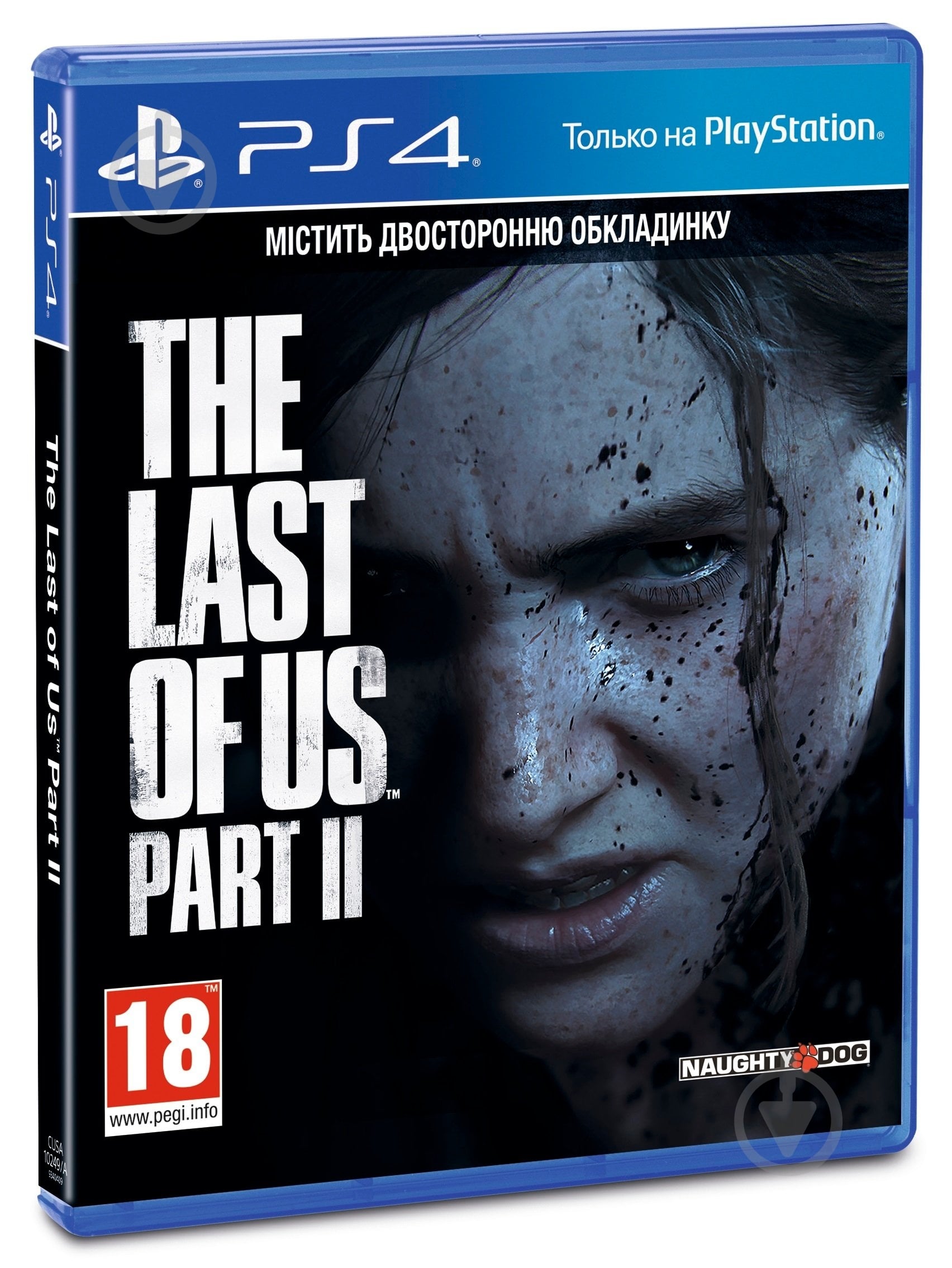 ᐉ Гра The Last of Us Part II PS4 (9702092) • Краща ціна в Києві