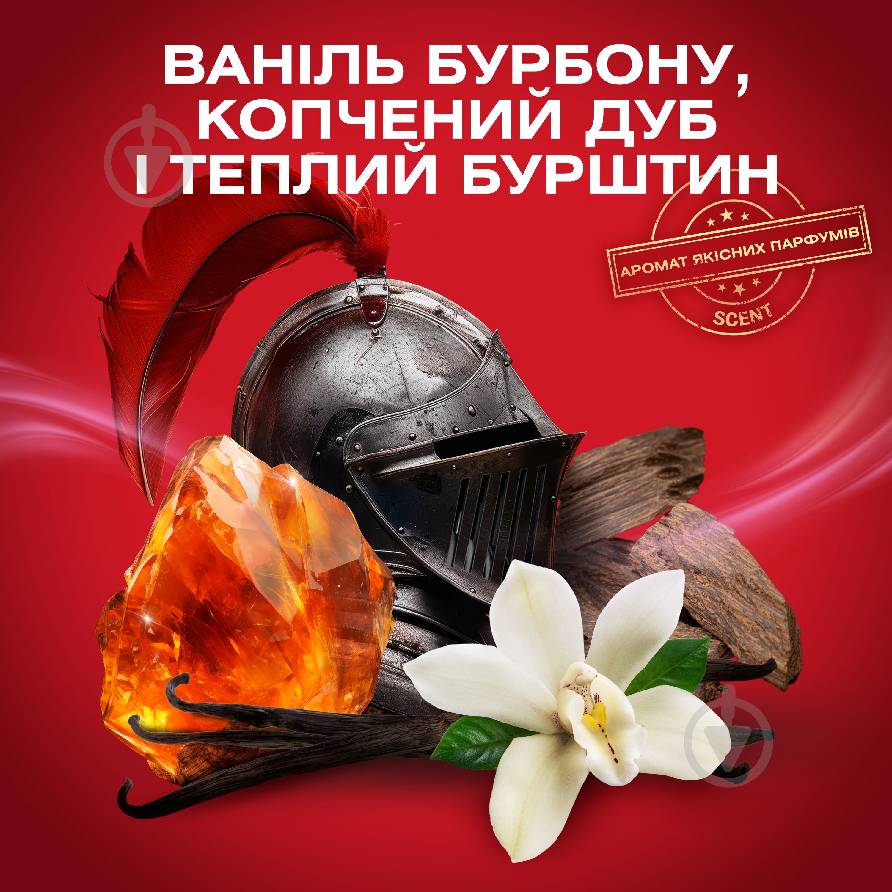 Гель для душа Old Spice 3-в-1 Epic Legend 1000 мл - фото 2