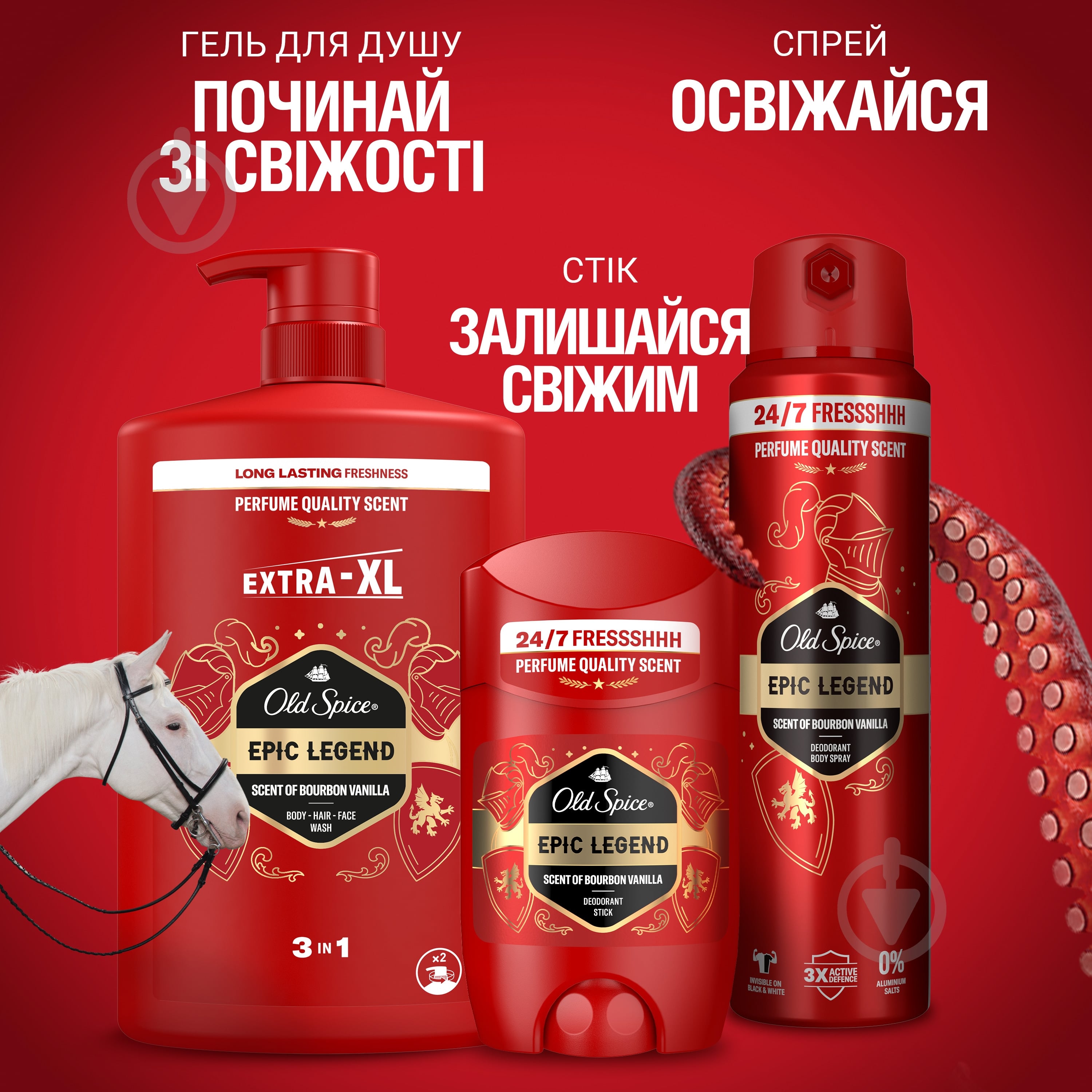 Гель для душа Old Spice 3-в-1 Epic Legend 1000 мл - фото 7