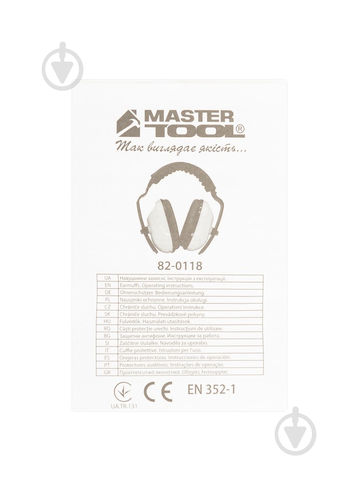 Навушники MasterTool III-EN 352-1 SNR 25 DB 82-0118 1 пар - фото 6 Навушники MasterTool III-EN 352-1 SNR 25 DB 82-0118 1 пар - фото 6