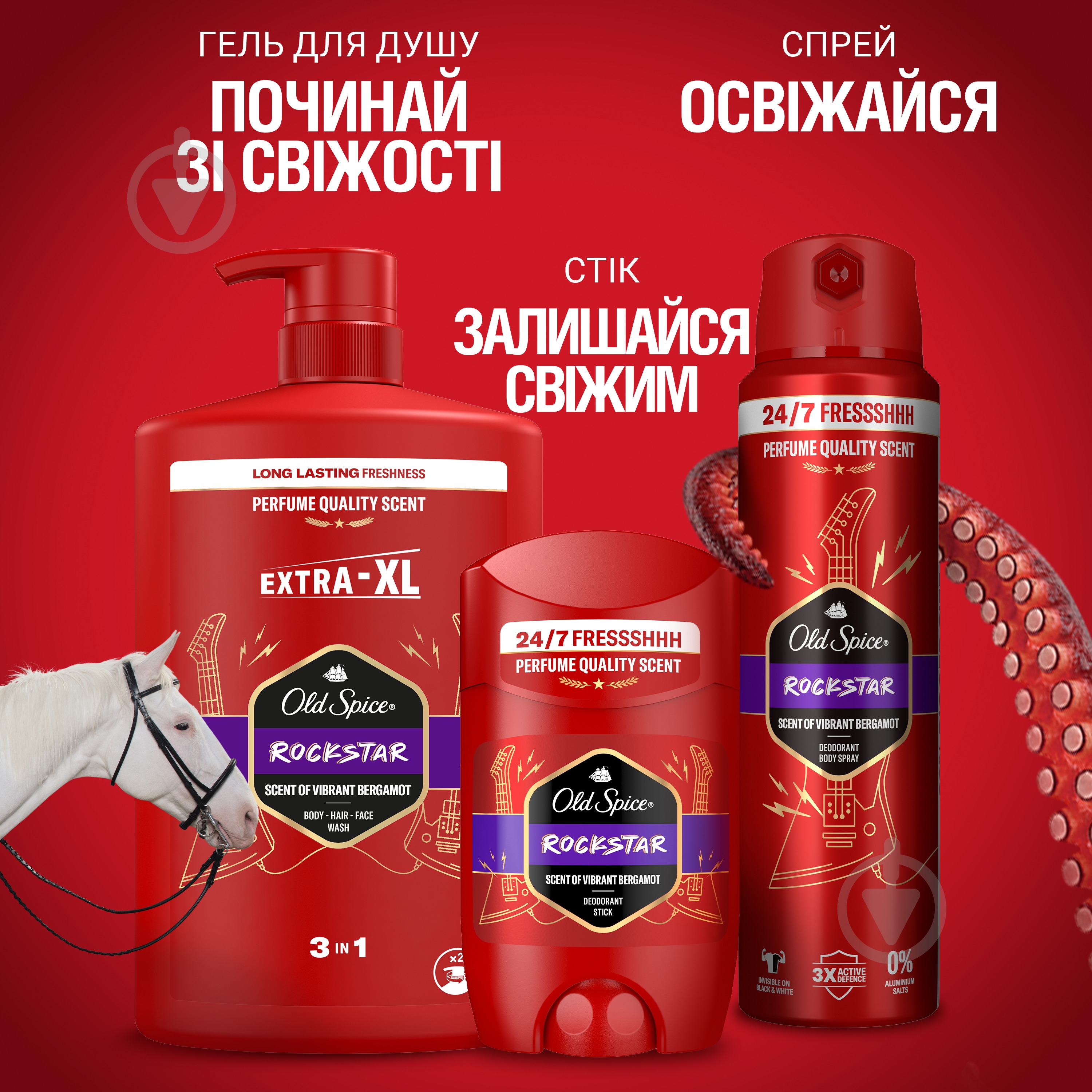 Гель для душа Old Spice 3-в-1 Rockstar 1000 мл - фото 7