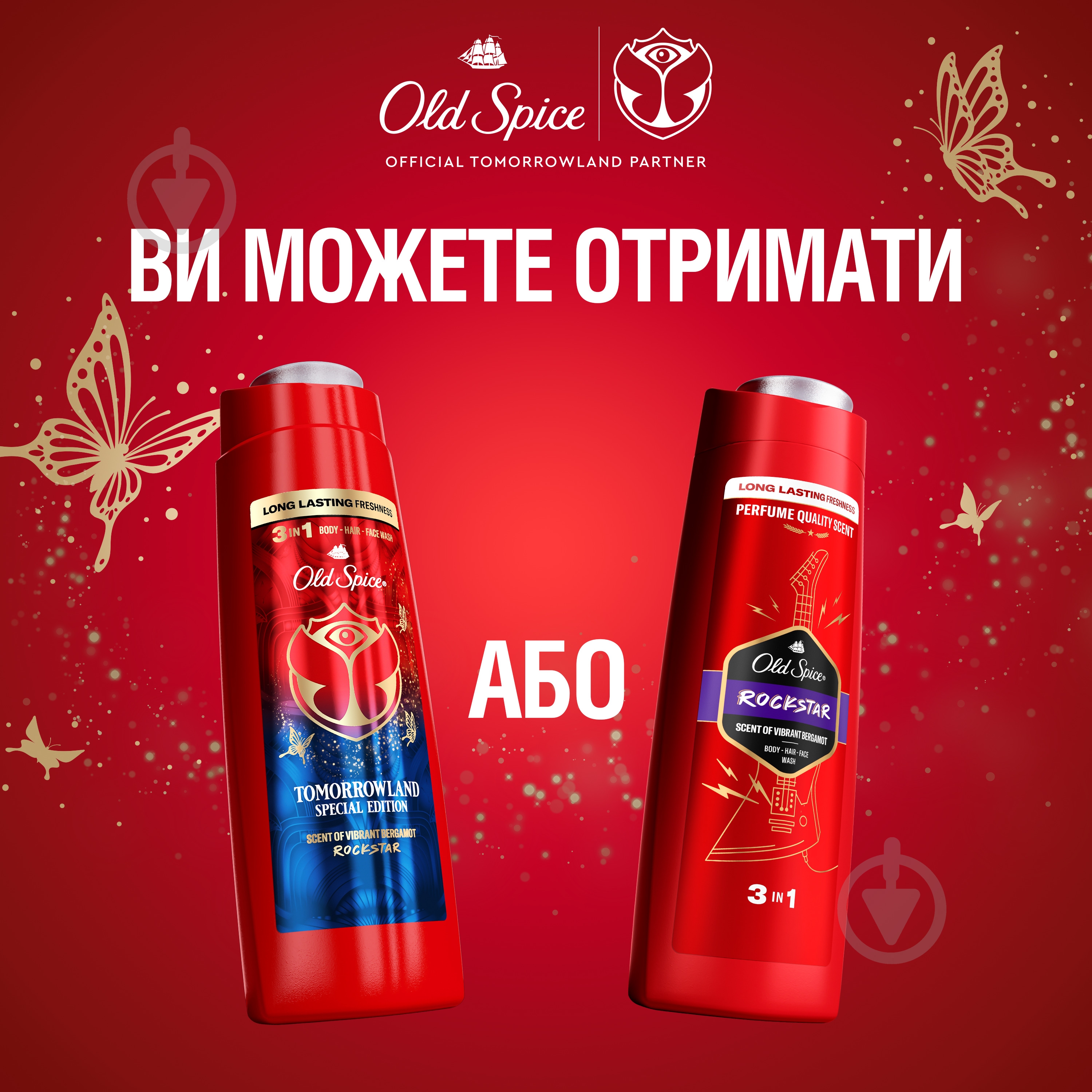 Гель для душа Old Spice 3-в-1 Rockstar 1000 мл - фото 8