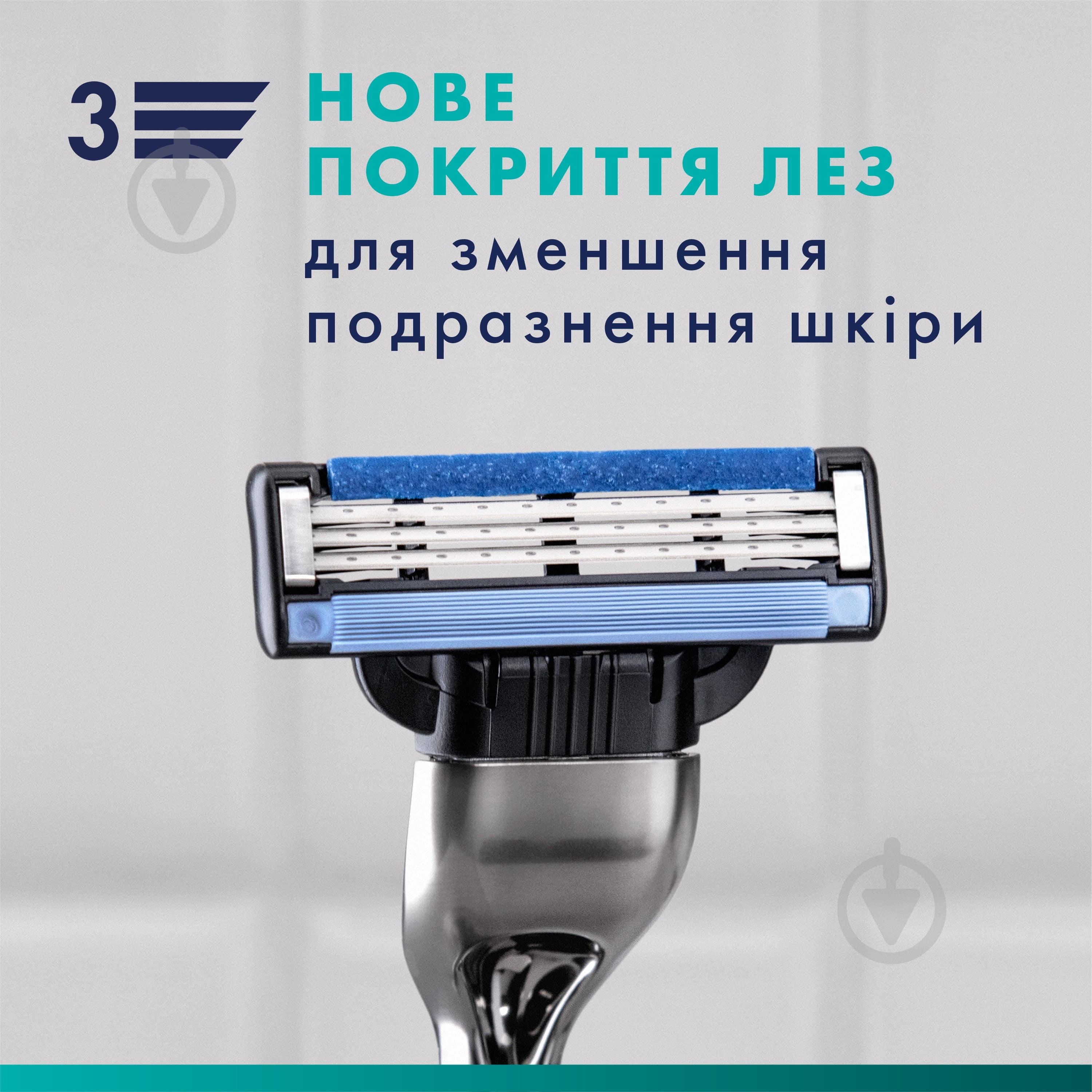 Сменный картридж GILLETTE Mach 3 5 шт. - фото 4