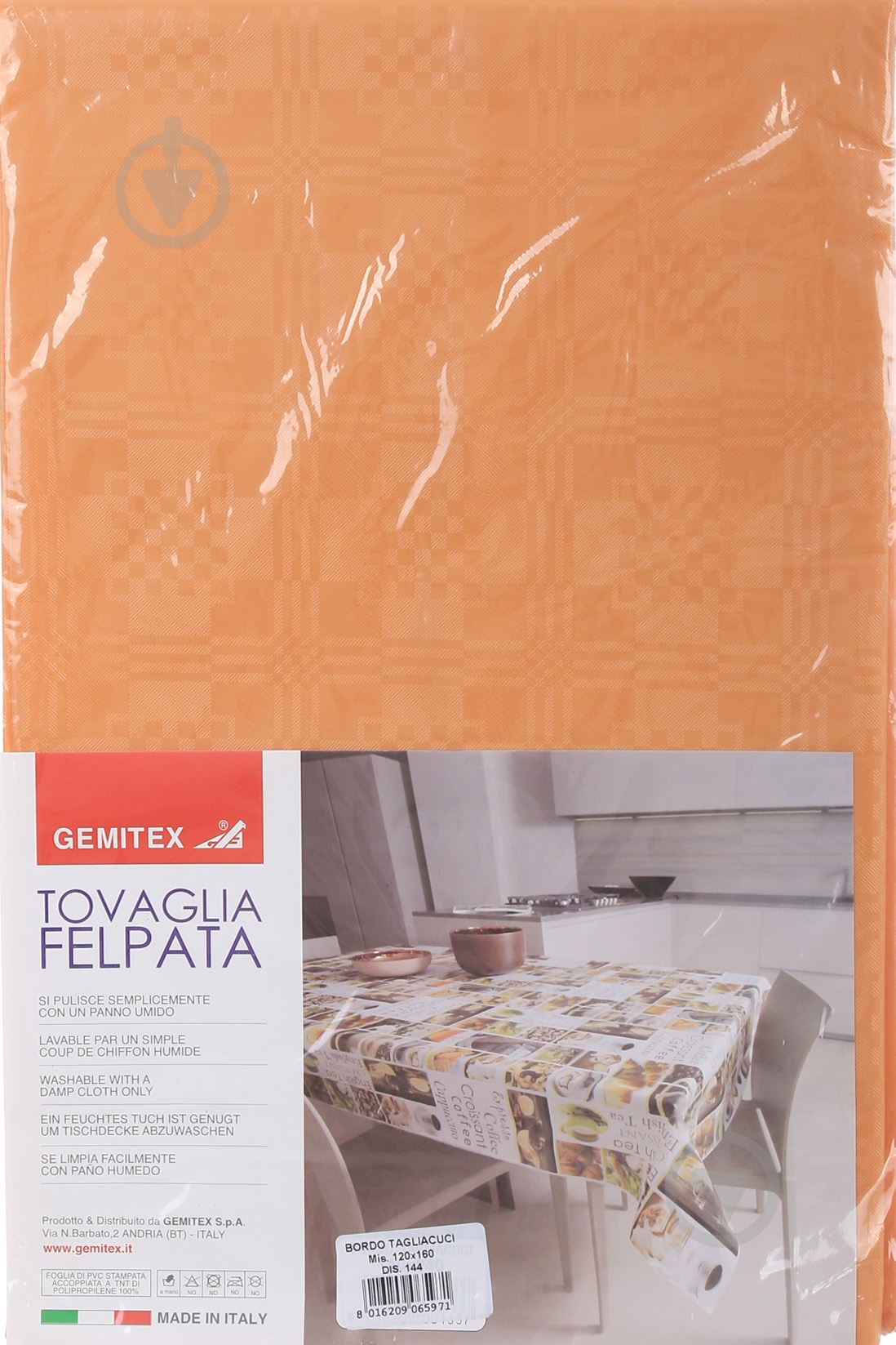 Скатертина Felpata 120x160 см помаранчевий Gemitex - фото 1