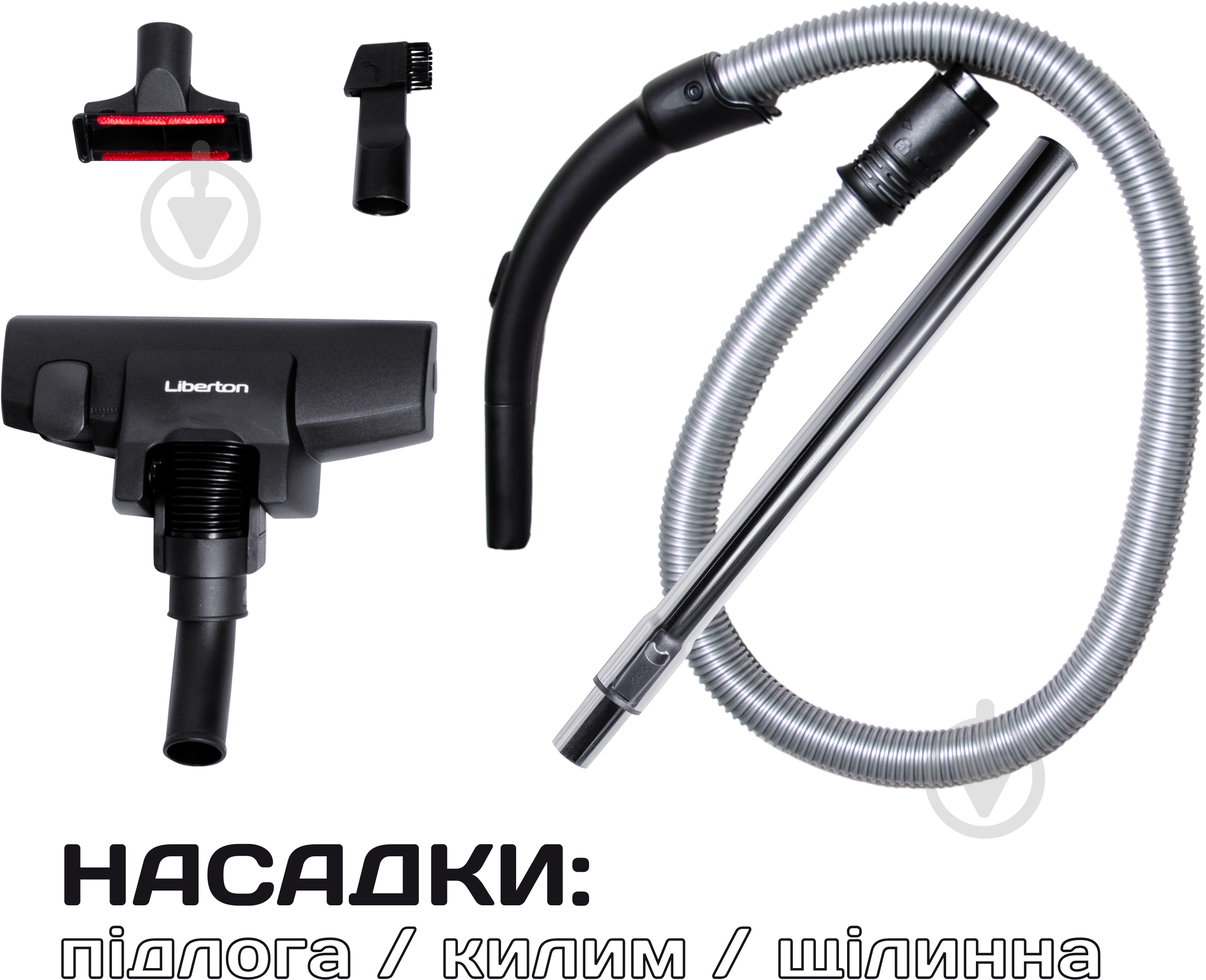 Пылесос Liberton LVC-0803B ECO white - фото 12 Пылесос Liberton LVC-0803B ECO white - фото 12