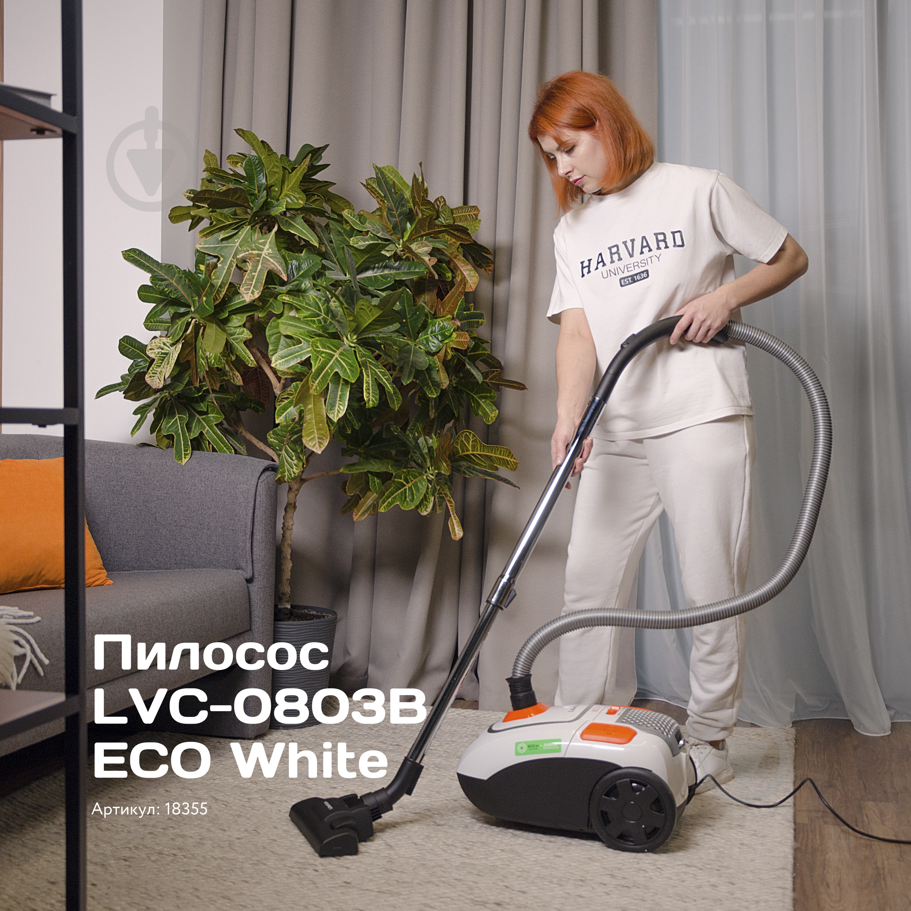 Пылесос Liberton LVC-0803B ECO white - фото 10 Пылесос Liberton LVC-0803B ECO white - фото 10