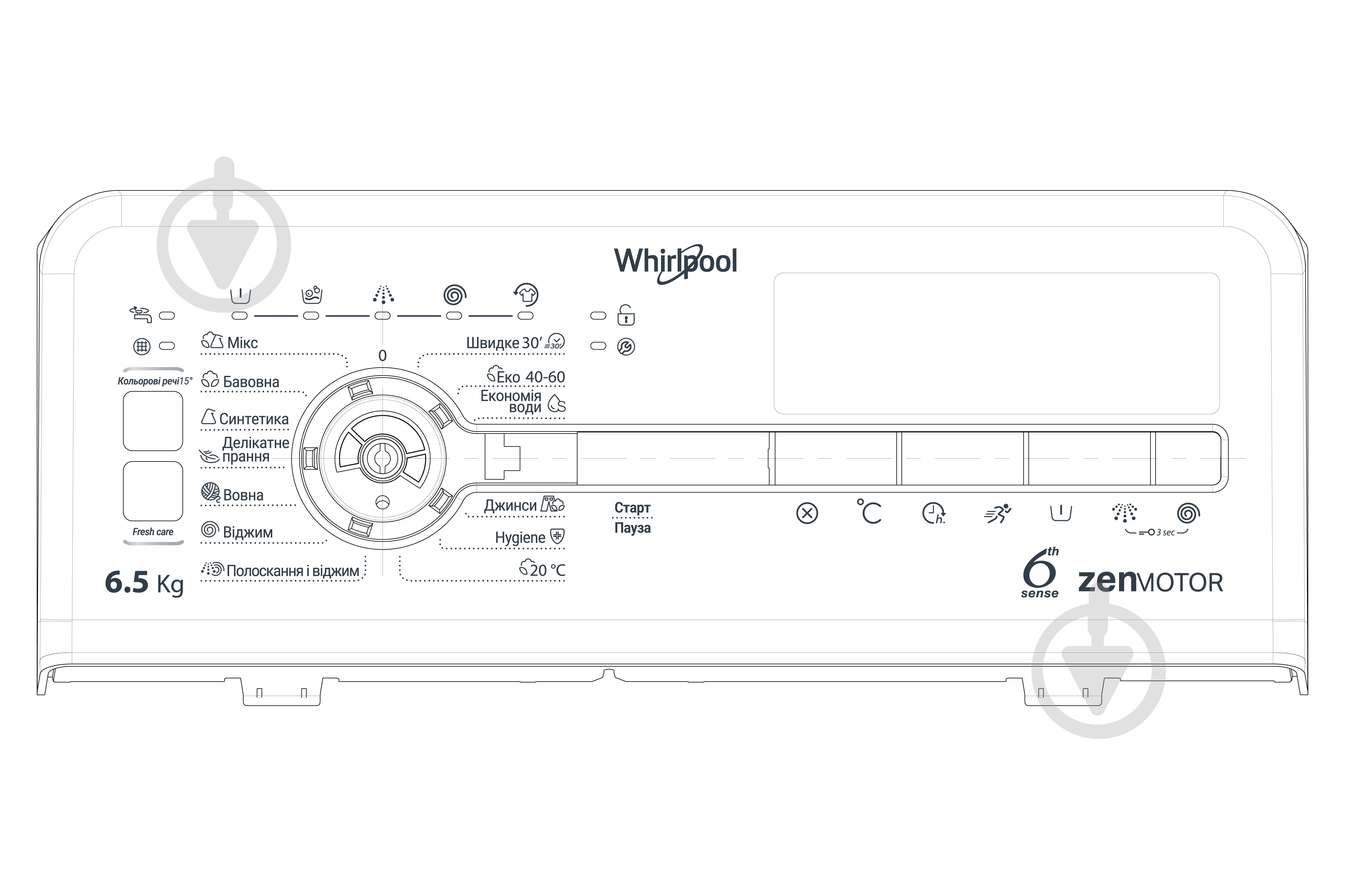 Стиральная машина Whirlpool TDLRB 65242BS EU/N - фото 8 Стиральная машина Whirlpool TDLRB 65242BS EU/N - фото 8