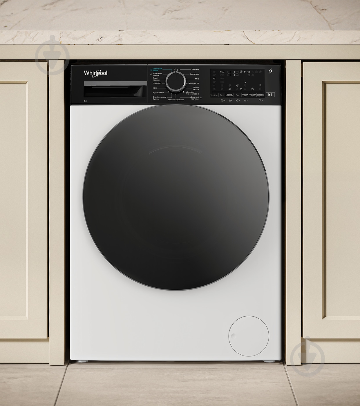 Стиральная машина Whirlpool WAM 87WBC UA - фото 12