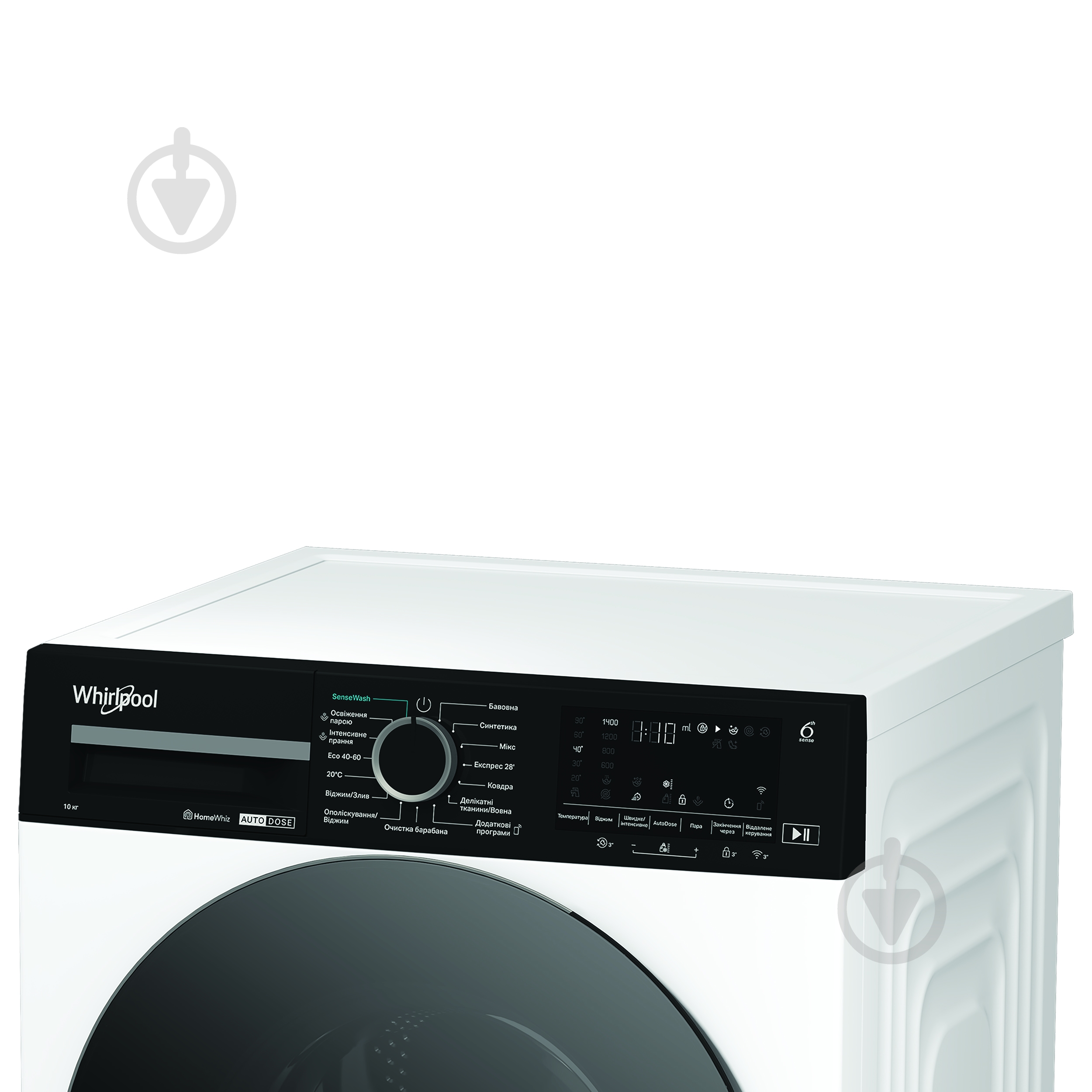 Стиральная машина Whirlpool WPM 07W ADS UA - фото 4 Стиральная машина Whirlpool WPM 07W ADS UA - фото 4