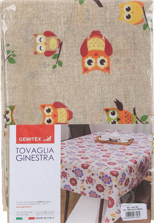 Скатертина Ginestra Сови 140x180 см бежевий Gemitex - фото 3