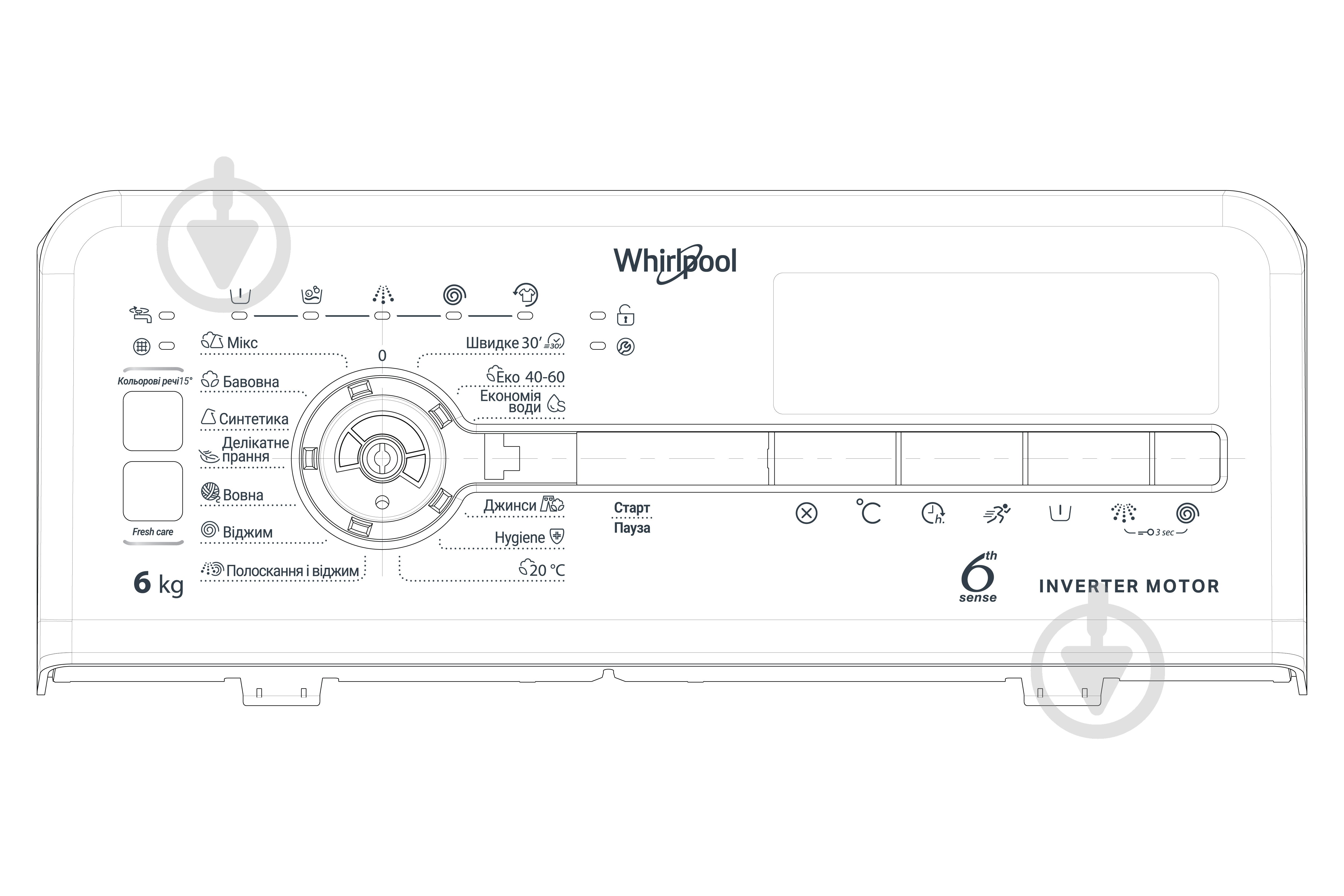 Стиральная машина Whirlpool TDLRB 6251BS EU - фото 9 Стиральная машина Whirlpool TDLRB 6251BS EU - фото 9