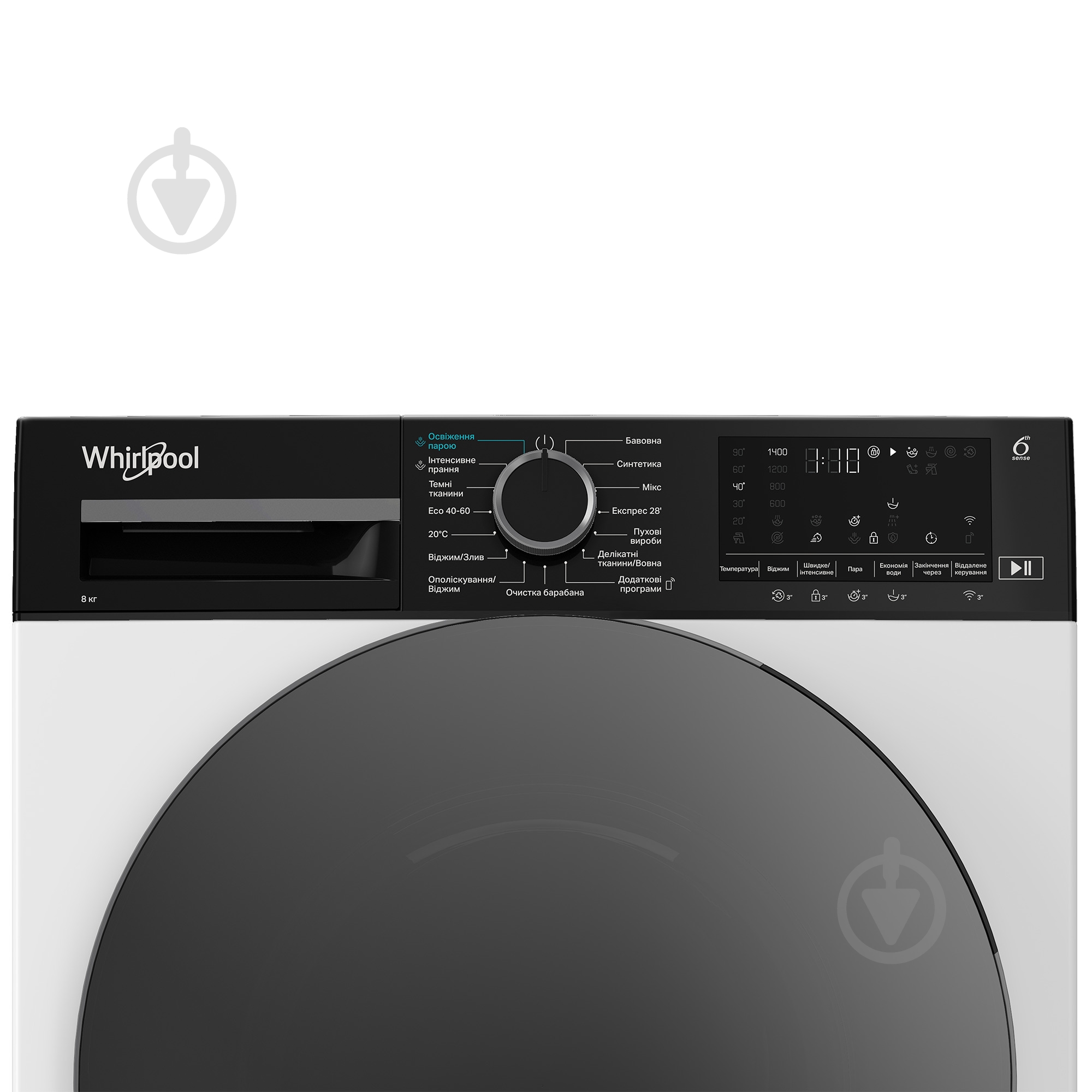 Стиральная машина Whirlpool WAM 81WB UA - фото 6 Стиральная машина Whirlpool WAM 81WB UA - фото 6