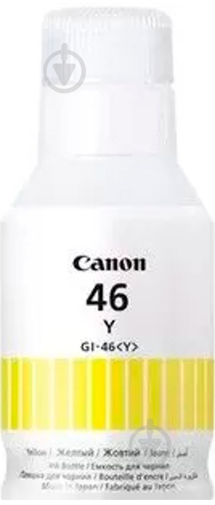 Чернила Canon GI-46 (4429C001) yellow - фото 1 Чернила Canon GI-46 (4429C001) yellow - фото 1
