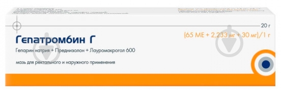 Гепатромбін Г д/зовн. заст. по 20 г у тубах мазь - фото 1