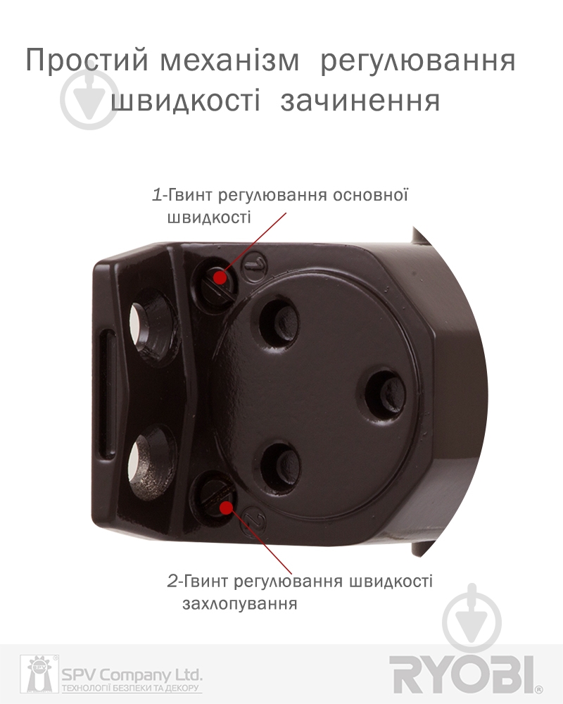 Доводчик дверной RYOBI D-1504 коричневый 80 кг - фото 2