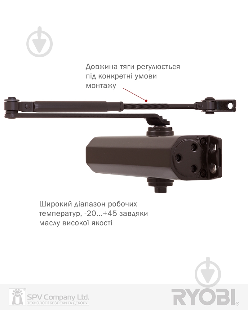 Доводчик дверной RYOBI D-1504 коричневый 80 кг - фото 3