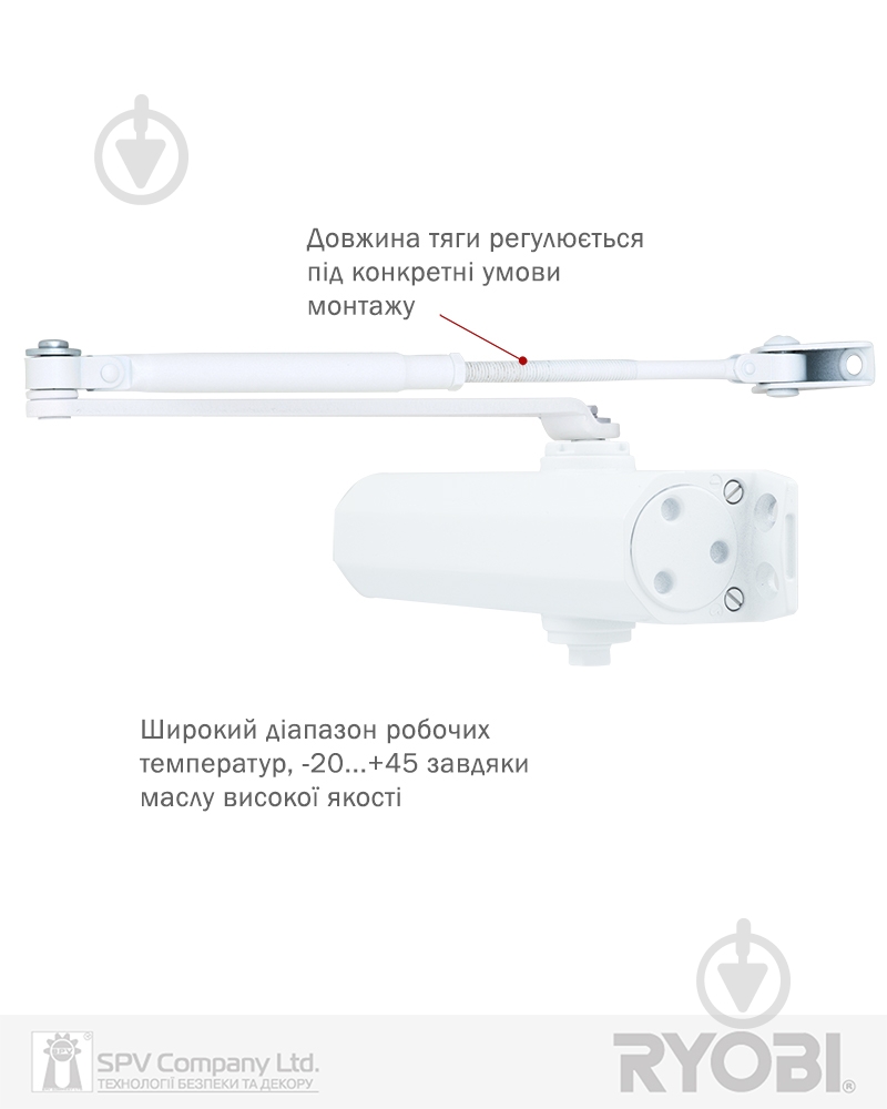 Доводчик дверной RYOBI D-1504 белый 80 кг - фото 2