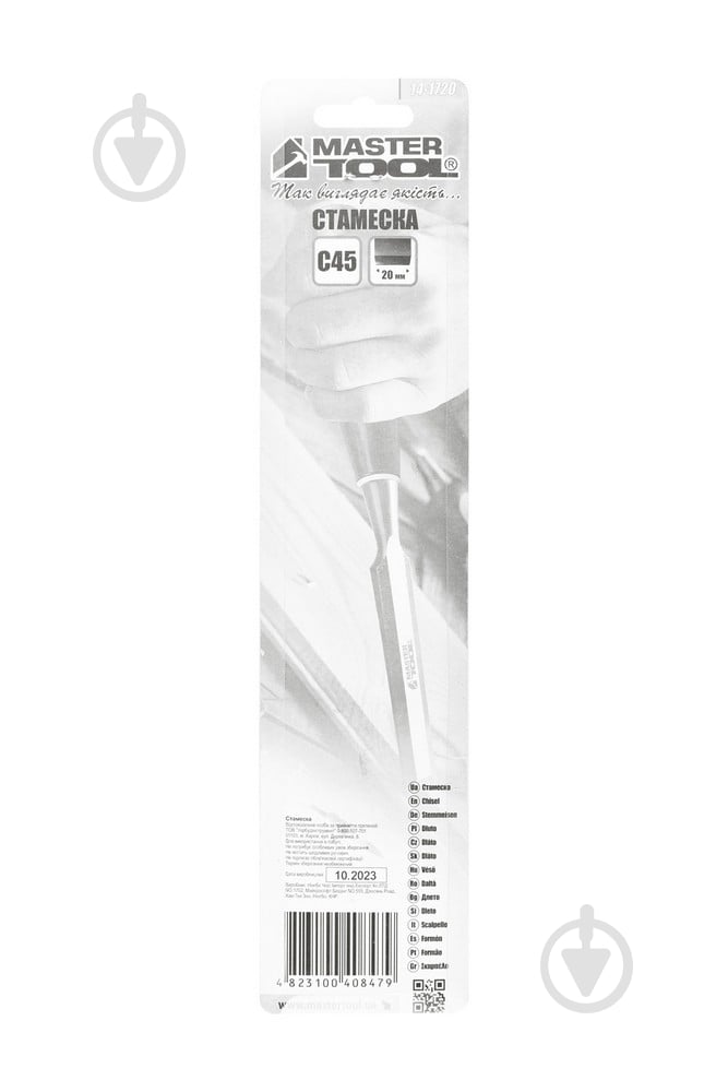Стамеска MasterTool 20 мм 14-1720 - фото 7