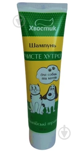 Шампунь ТМ Хвостик Чисте хутро для собак/для котів - фото 1 Шампунь ТМ Хвостик Чисте хутро для собак/для котів - фото 1