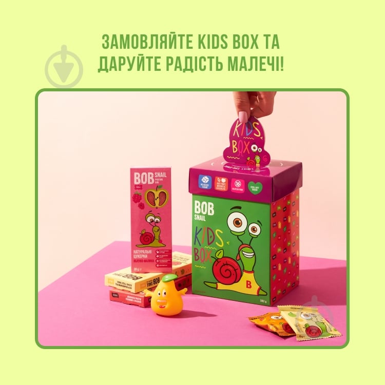 Конфета Bob Snail Набор с игрушкой и квестом 382 г - фото 5 Конфета Bob Snail Набор с игрушкой и квестом 382 г - фото 5