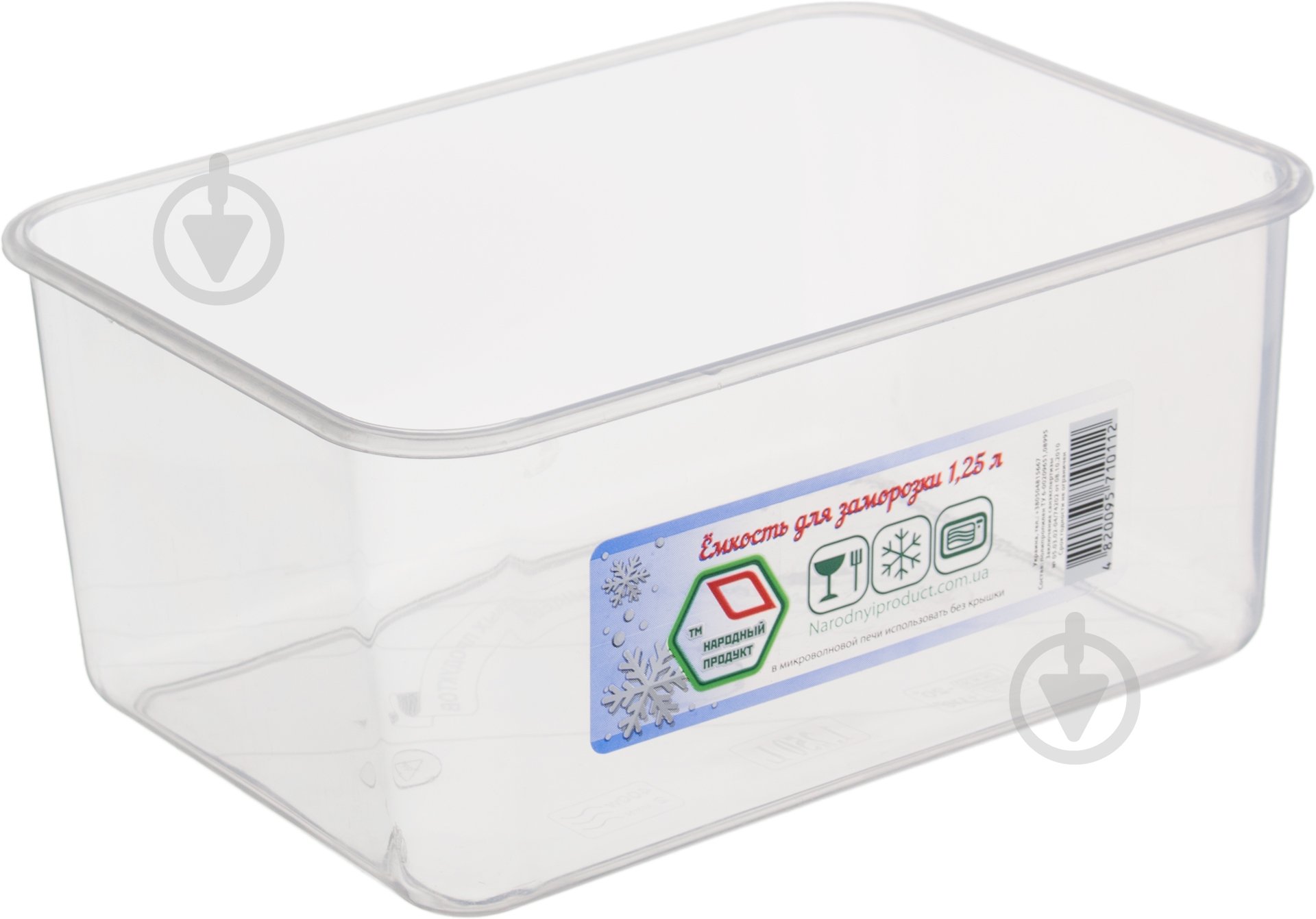 Контейнер Народный продукт 1,25 л №23 - фото 2