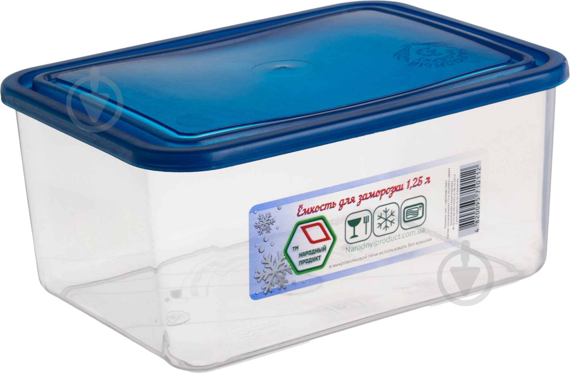 Контейнер Народный продукт 1,25 л №23 - фото 1