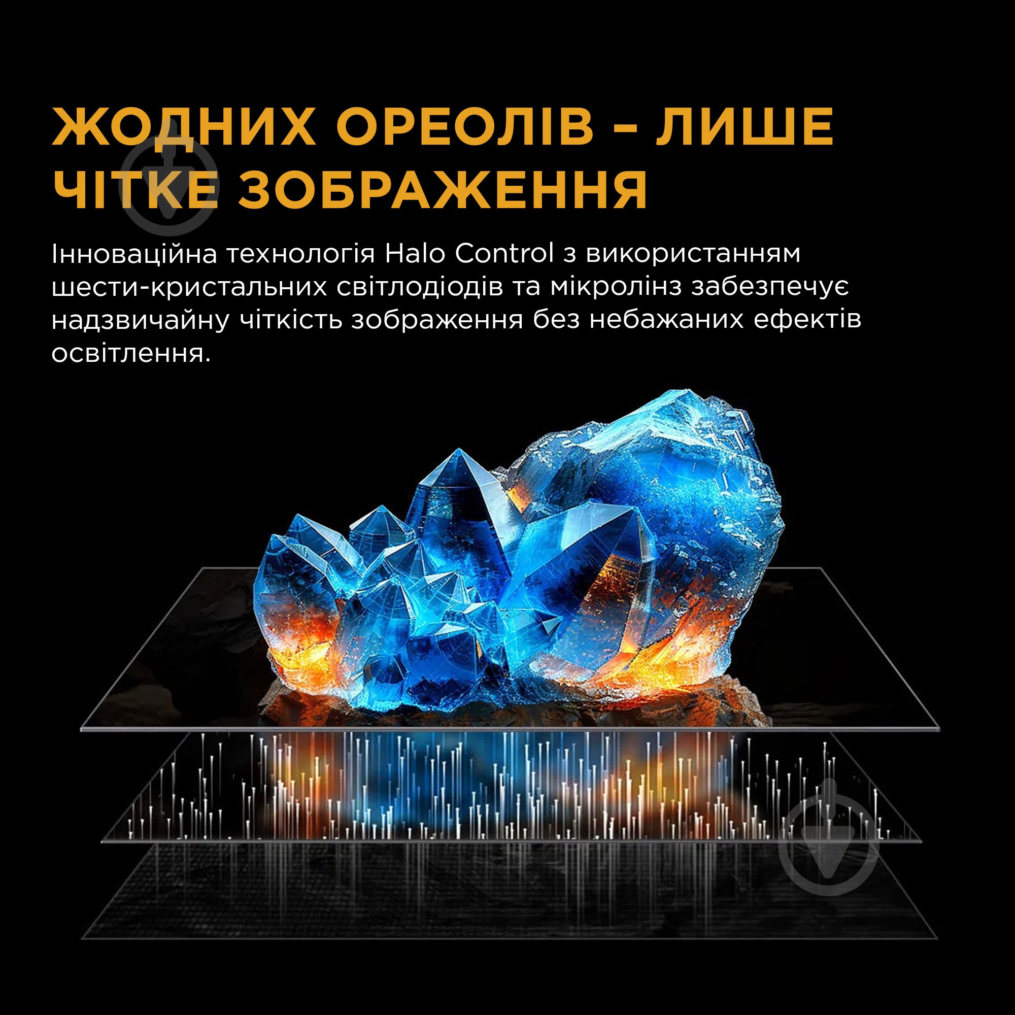 Телевізор TCL 55C765 - фото 10