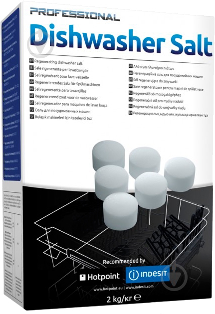 Соль Indesit для ПММ в таблетках (C00092099) 2 кг - фото 1