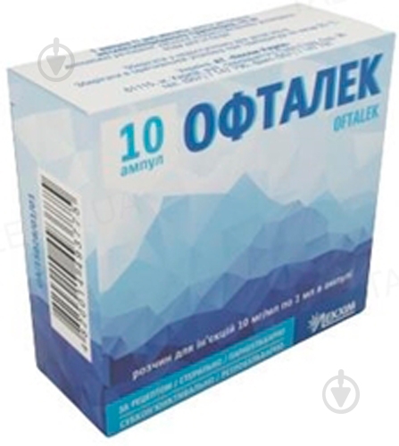 Офталек №10 в ампулах розчин 10 мг/мл 1 мл - фото 1