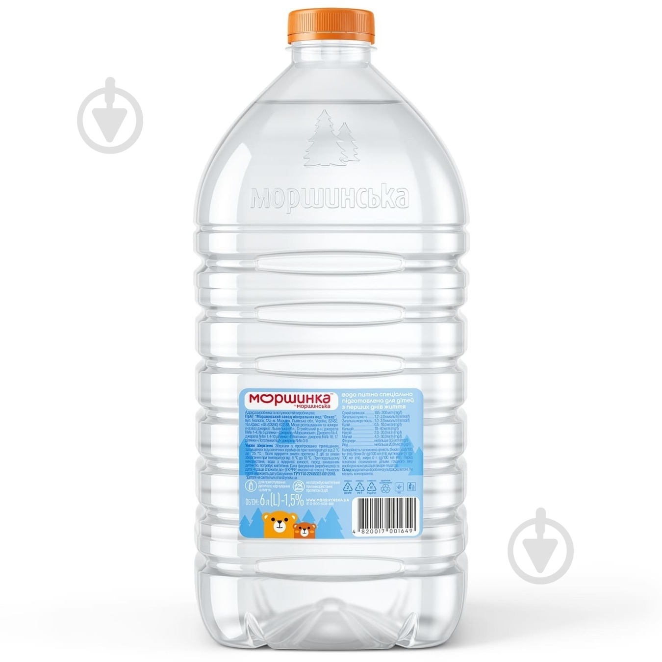 Вода Моршинська 6 л - фото 3 Вода Моршинська 6 л - фото 3