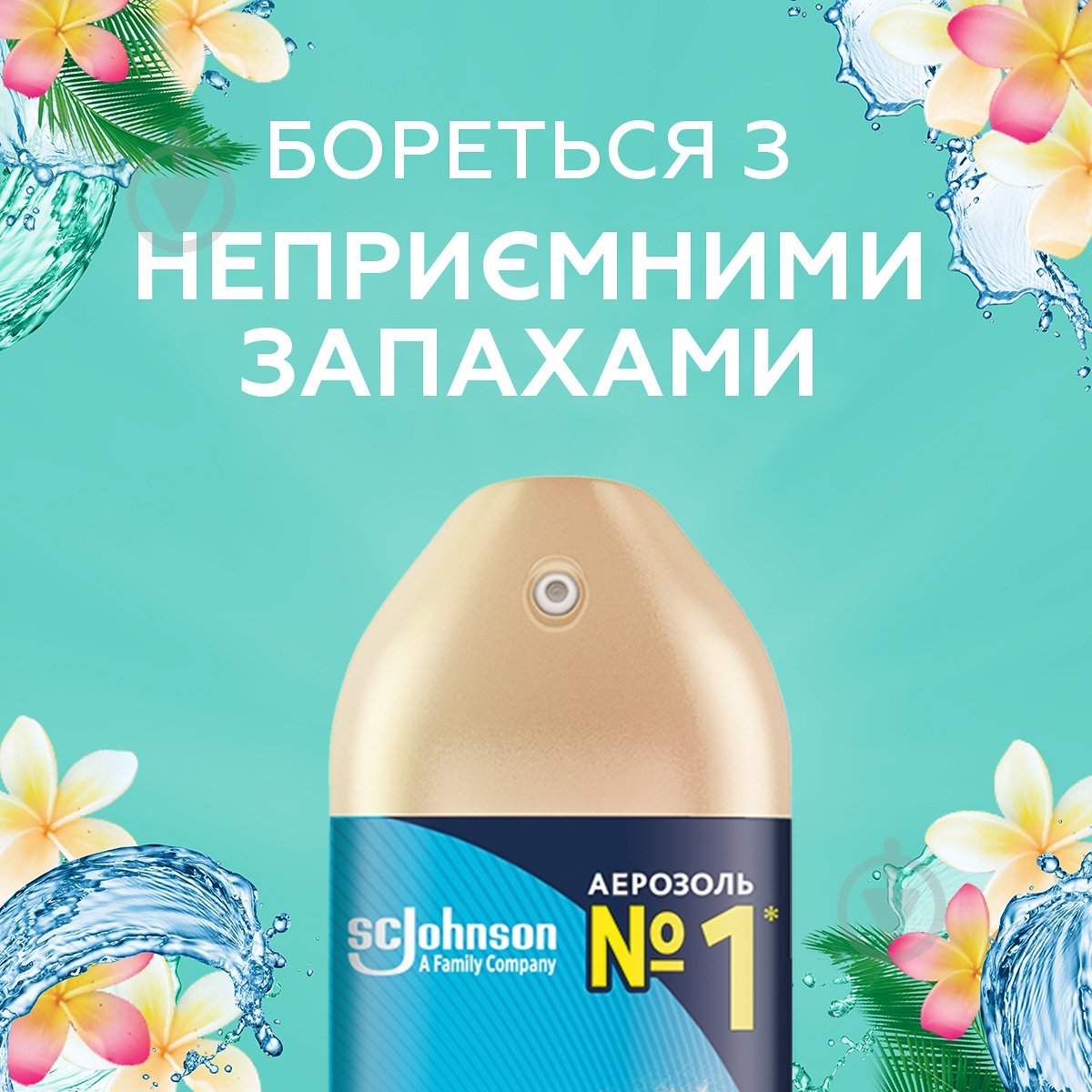 Освежитель воздуха Glade Океанський оазис 300 мл - фото 4