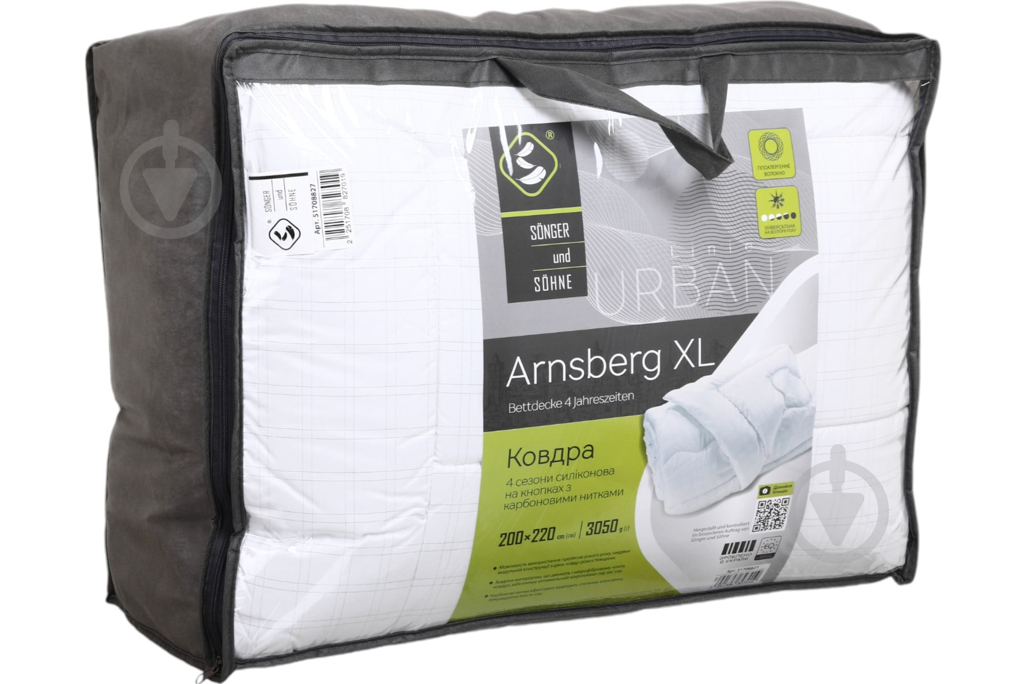 Одеяло Карбон 4 сезона XL 200x220 см Songer und Sohne белый - фото 7