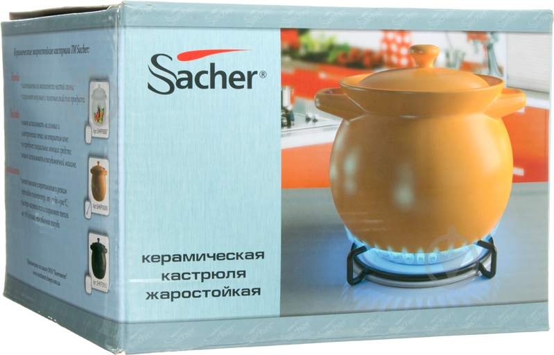 Кастрюля керамическая Sacher 1,6 л SHKP00066 - фото 3