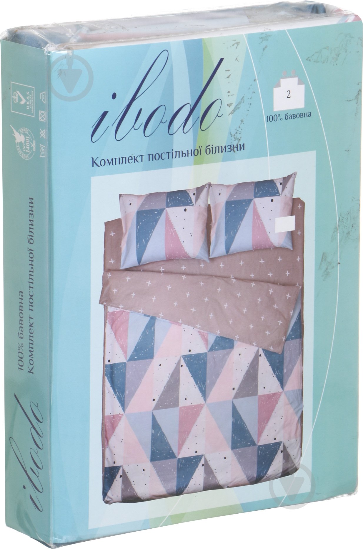 Комплект постельного белья Trend 2 200 ТС Ibodo - фото 2