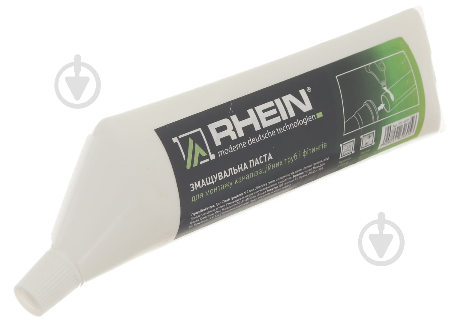 Паста смазочная Rhein PPS250AQ 250 г - фото 1