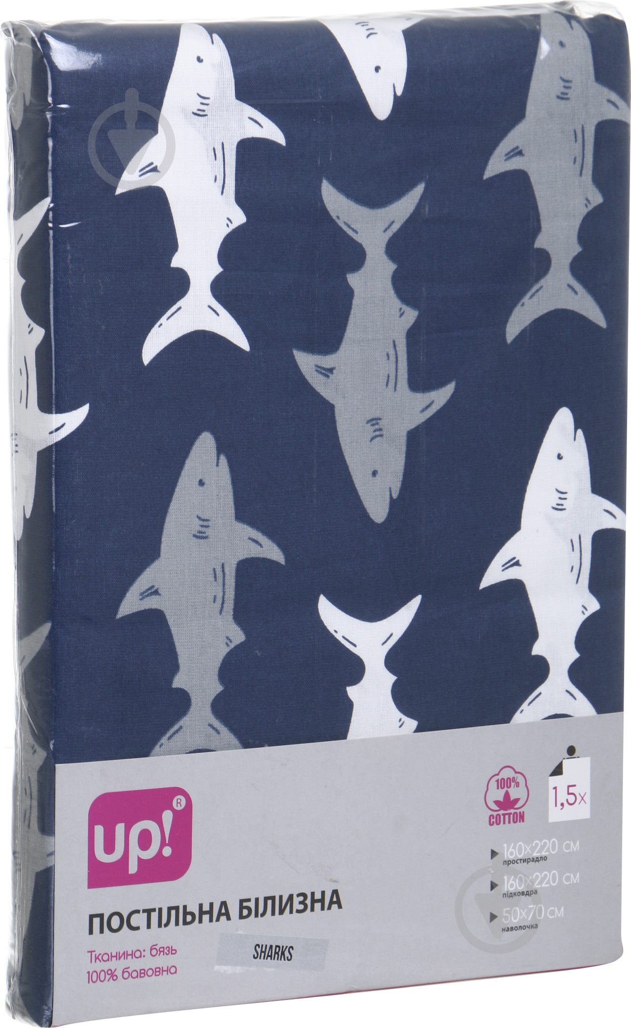 Комплект постельного белья Sharks 1,5 UP! (Underprice) - фото 2
